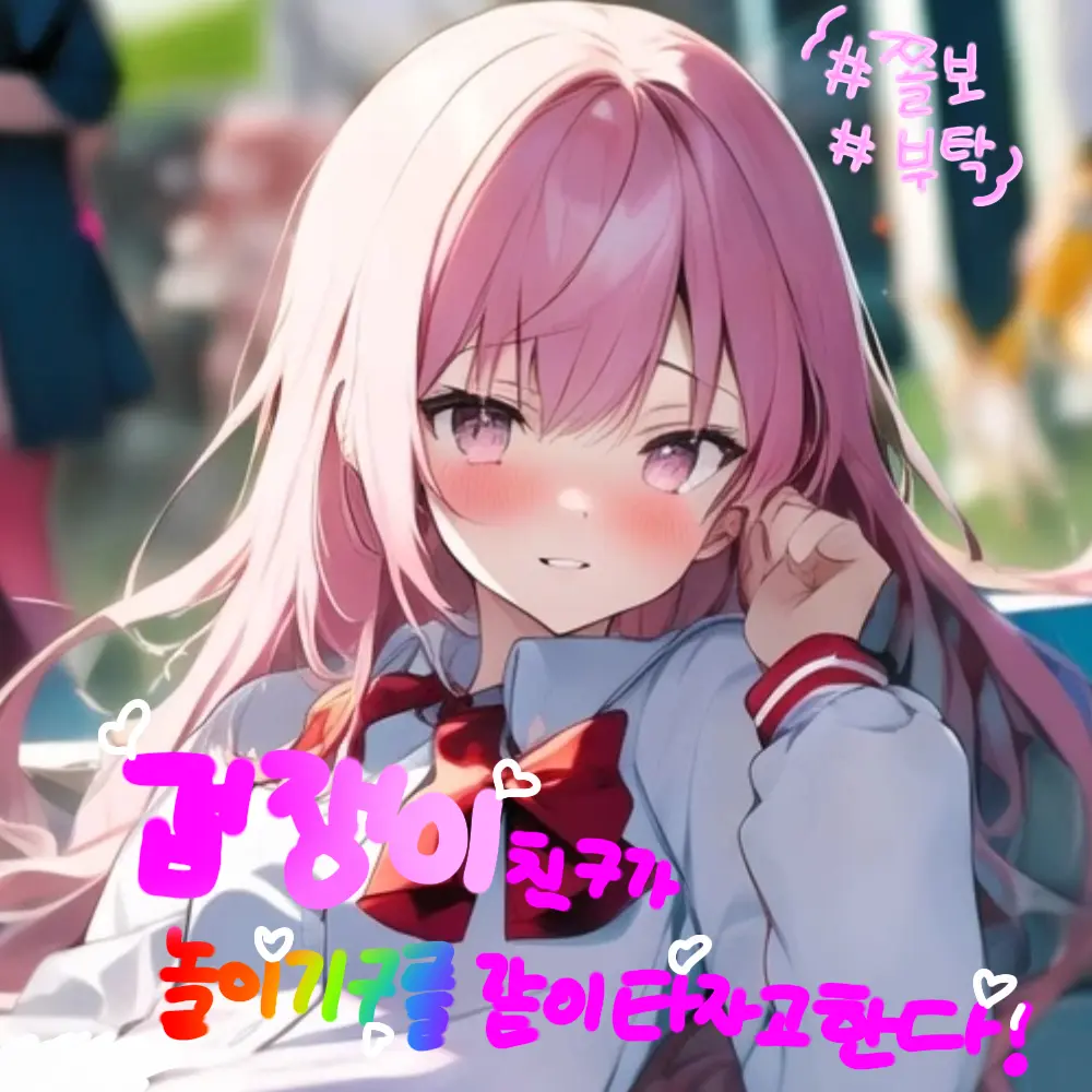 Daia_cat의 최모란