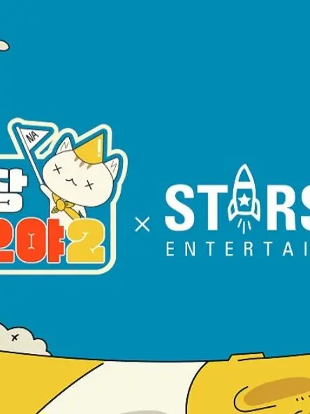 FrankBeat2623의 체널십오야&스타쉽