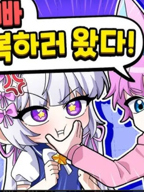 Sie5885의 팀나빠(늑대편)