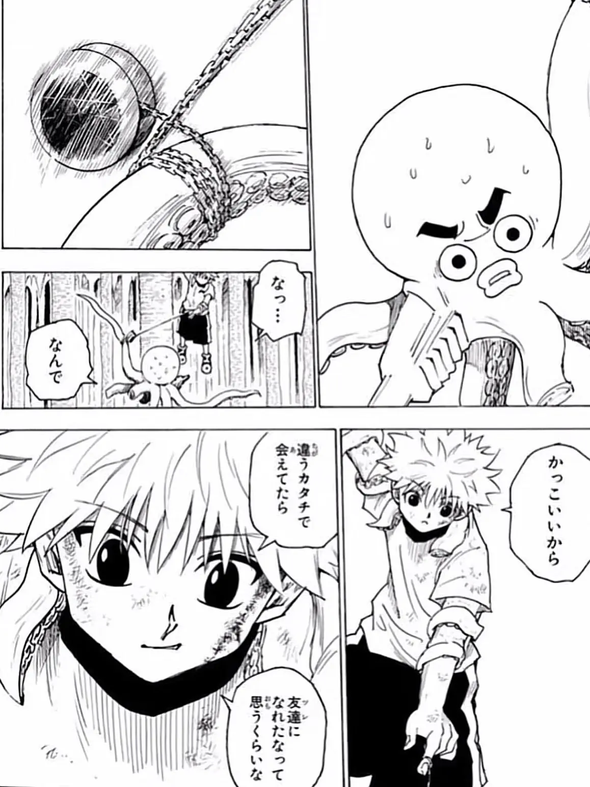 tp.rax3의 変態きるあ