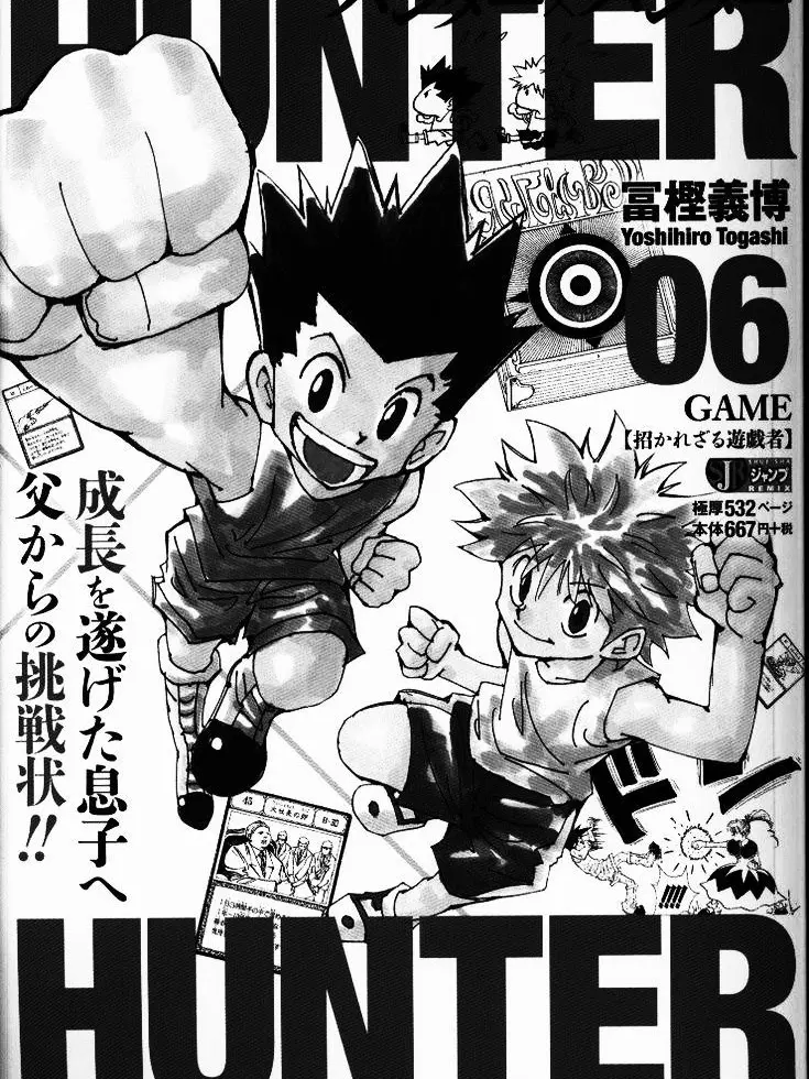 q.bl0od.chain의 サウンディス・オフィシャル