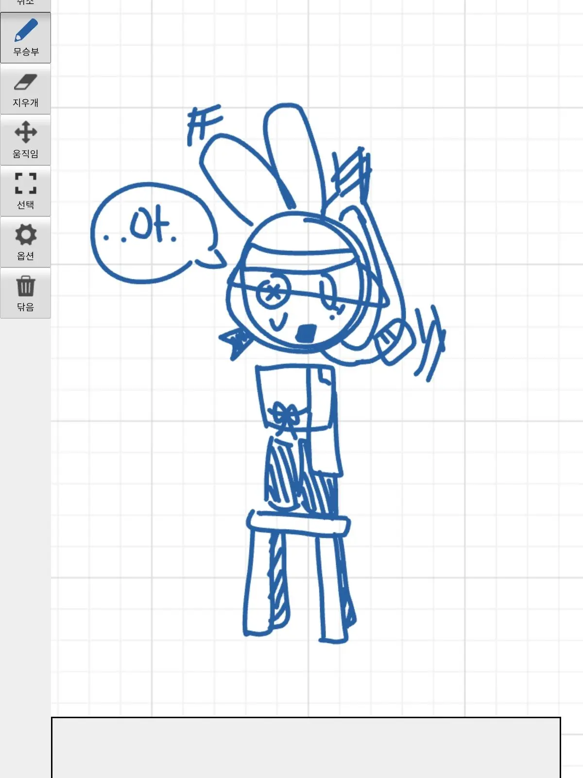 timi_till_color의 허, #발 얘는 내꺼라고.