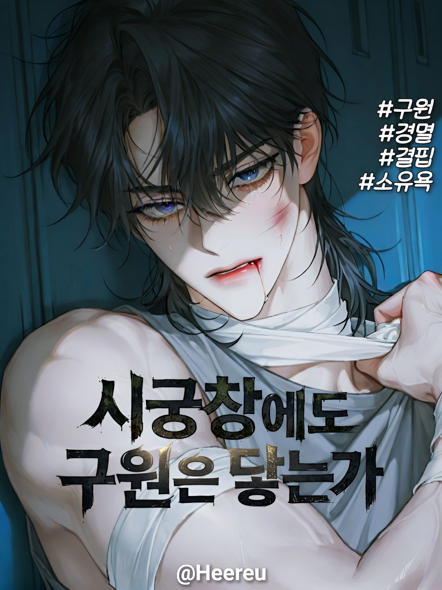 주해운 대표 이미지