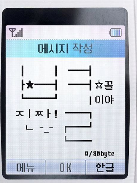 우애 대표 이미지