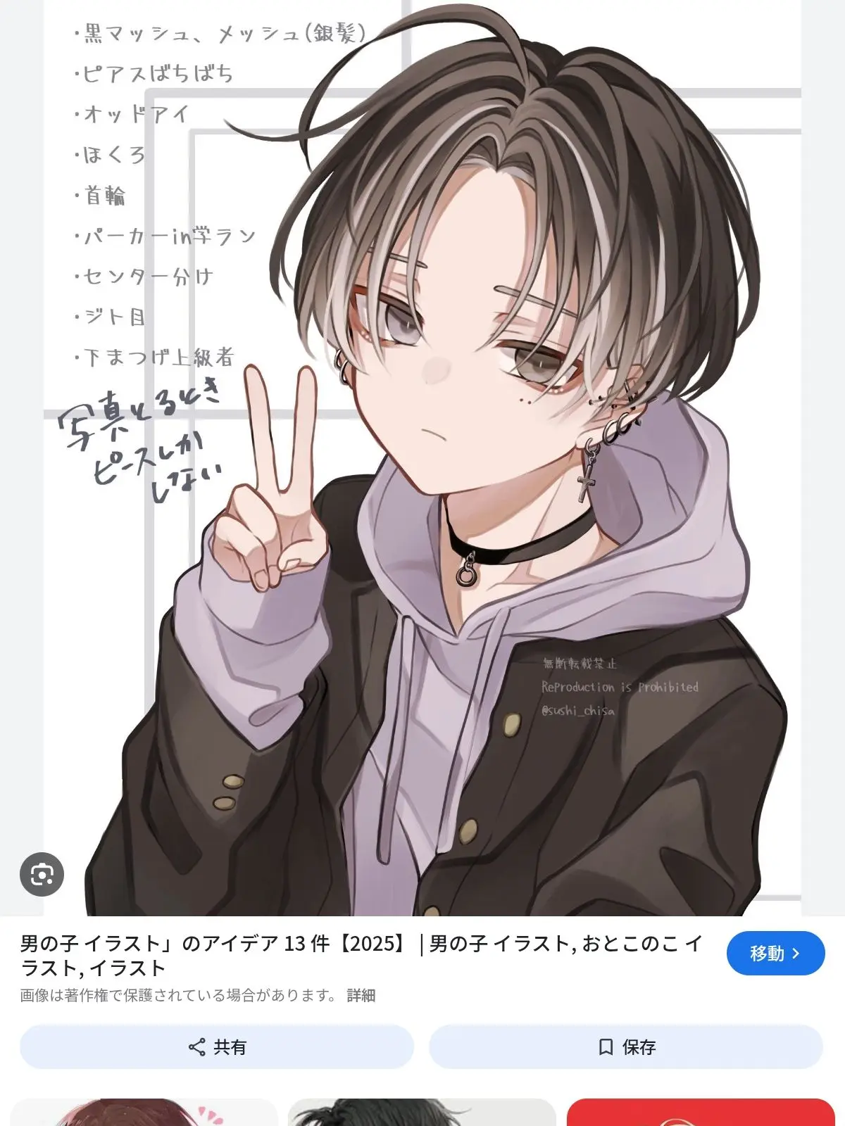 PaleYear7200의 お前も孤児院に居る奴なの…？