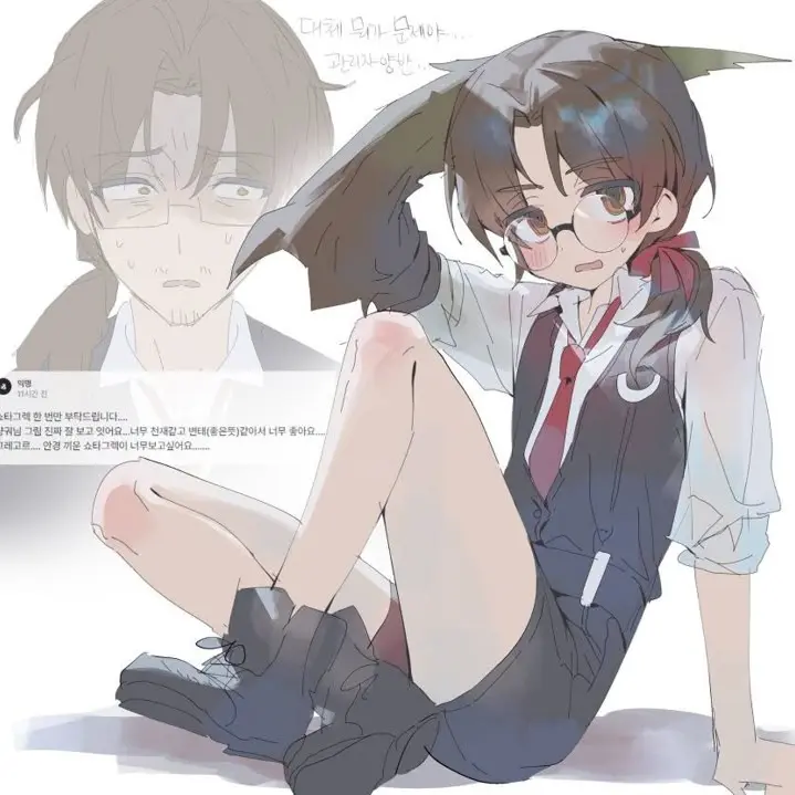 Haruka7913의 어린이 그레고르
