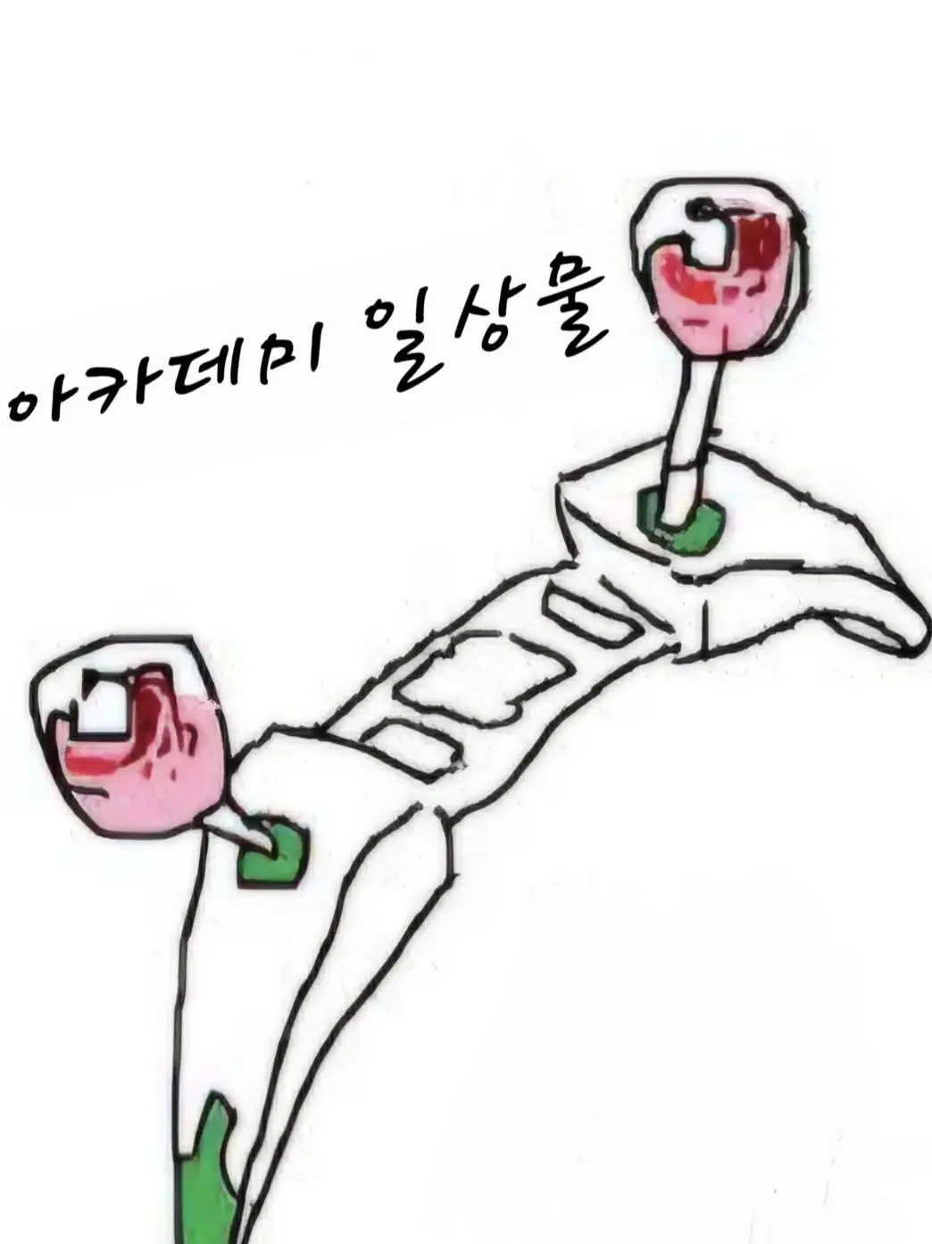 Rasiren의 아카데미 생활