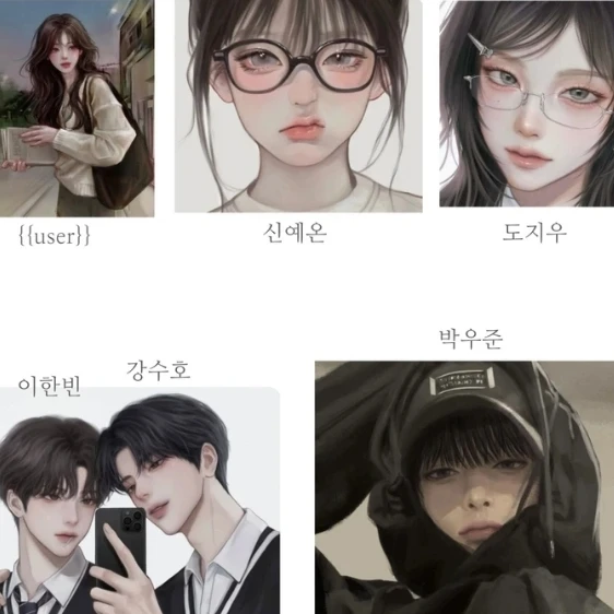 남여무리