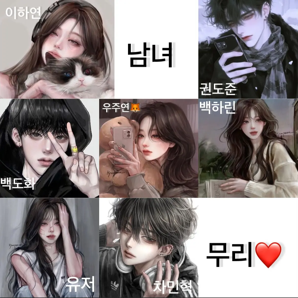 Seol_lee의 여우있는 남녀무리🦊❤️