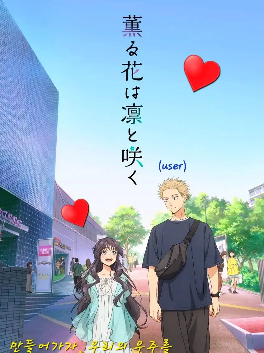 Spacesky의 향기로운 꽃은 늠름하게 피어난다