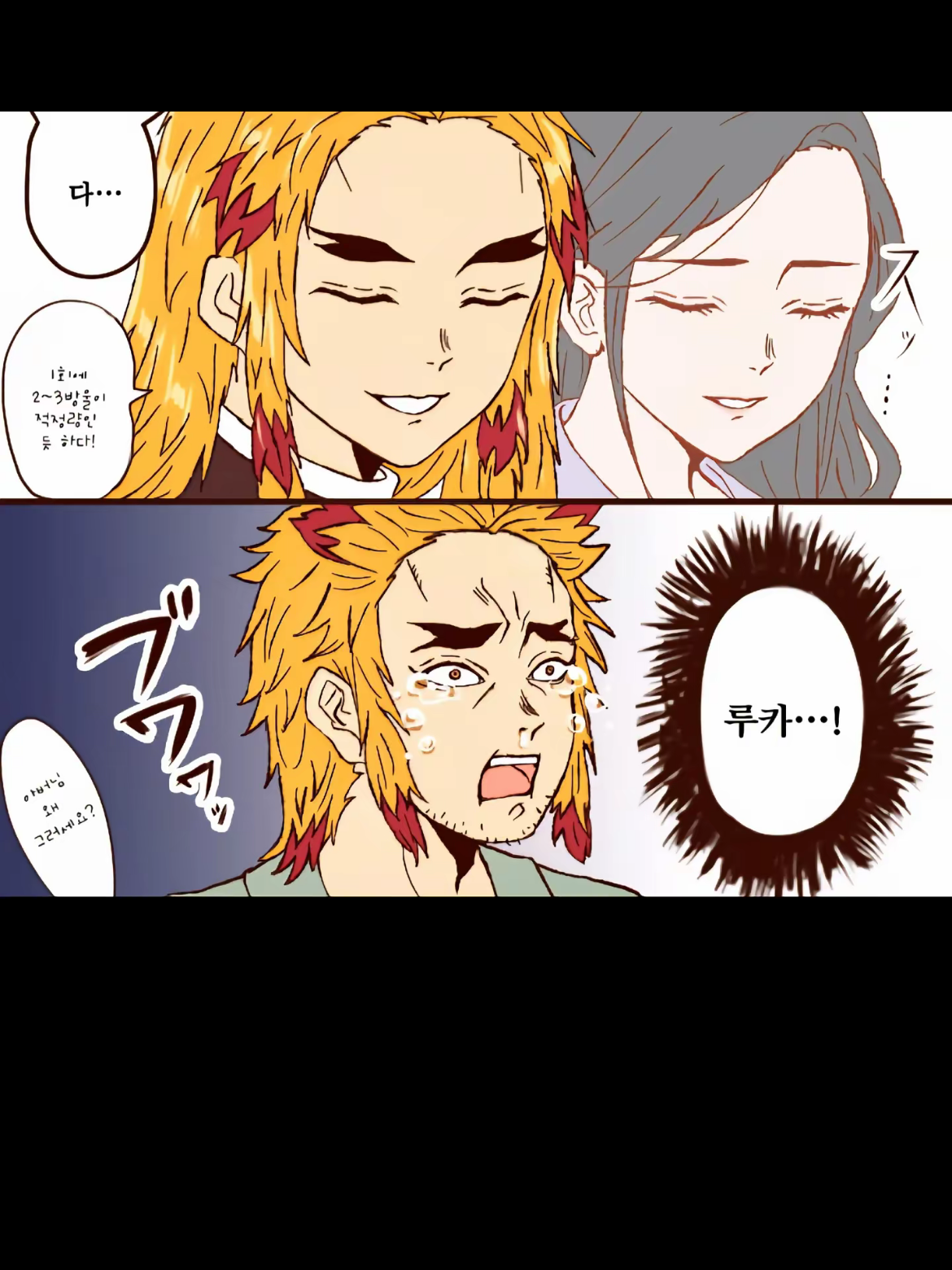 주+여우+늑대 대표 이미지