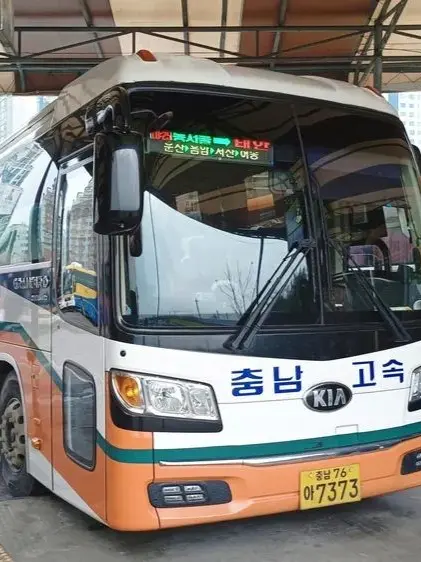 HAHO_HELLO의 충남고속 그랜버드