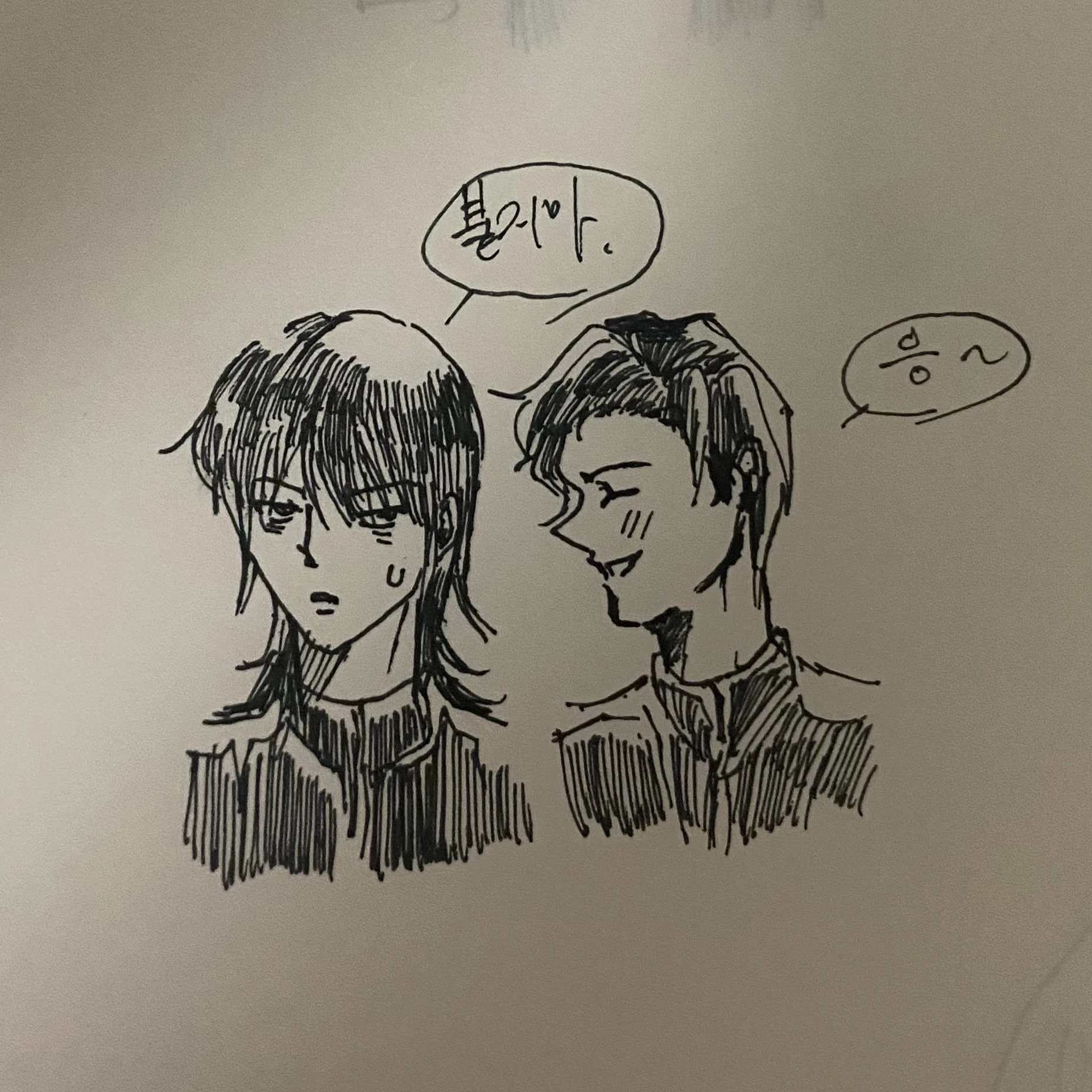 혐관)한동화와 루카스(자기 만족용)