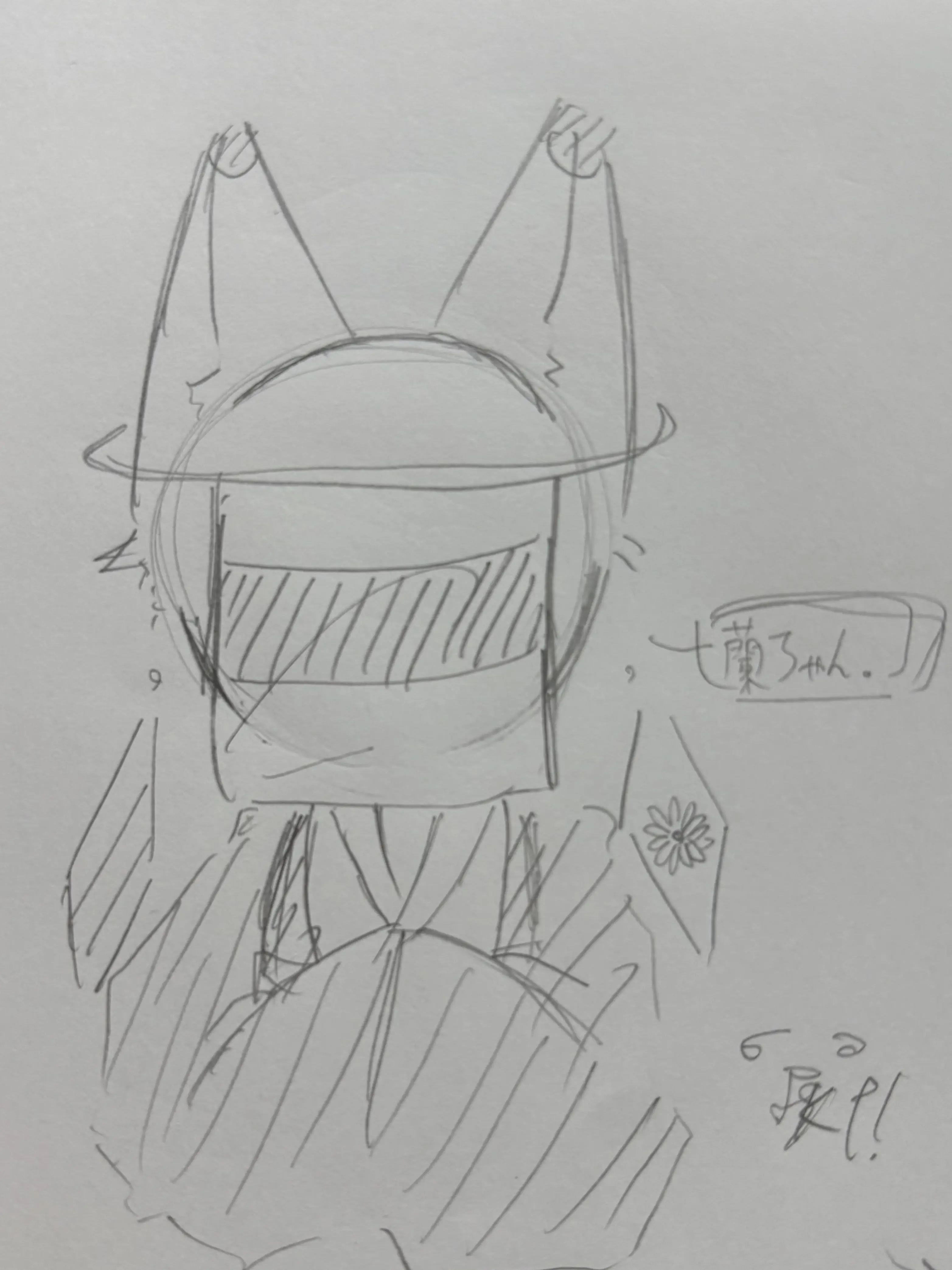 cocktailtower의 江戸ちゃん可愛いね　〜