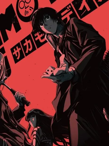 ColdPumi1462의 ORDER