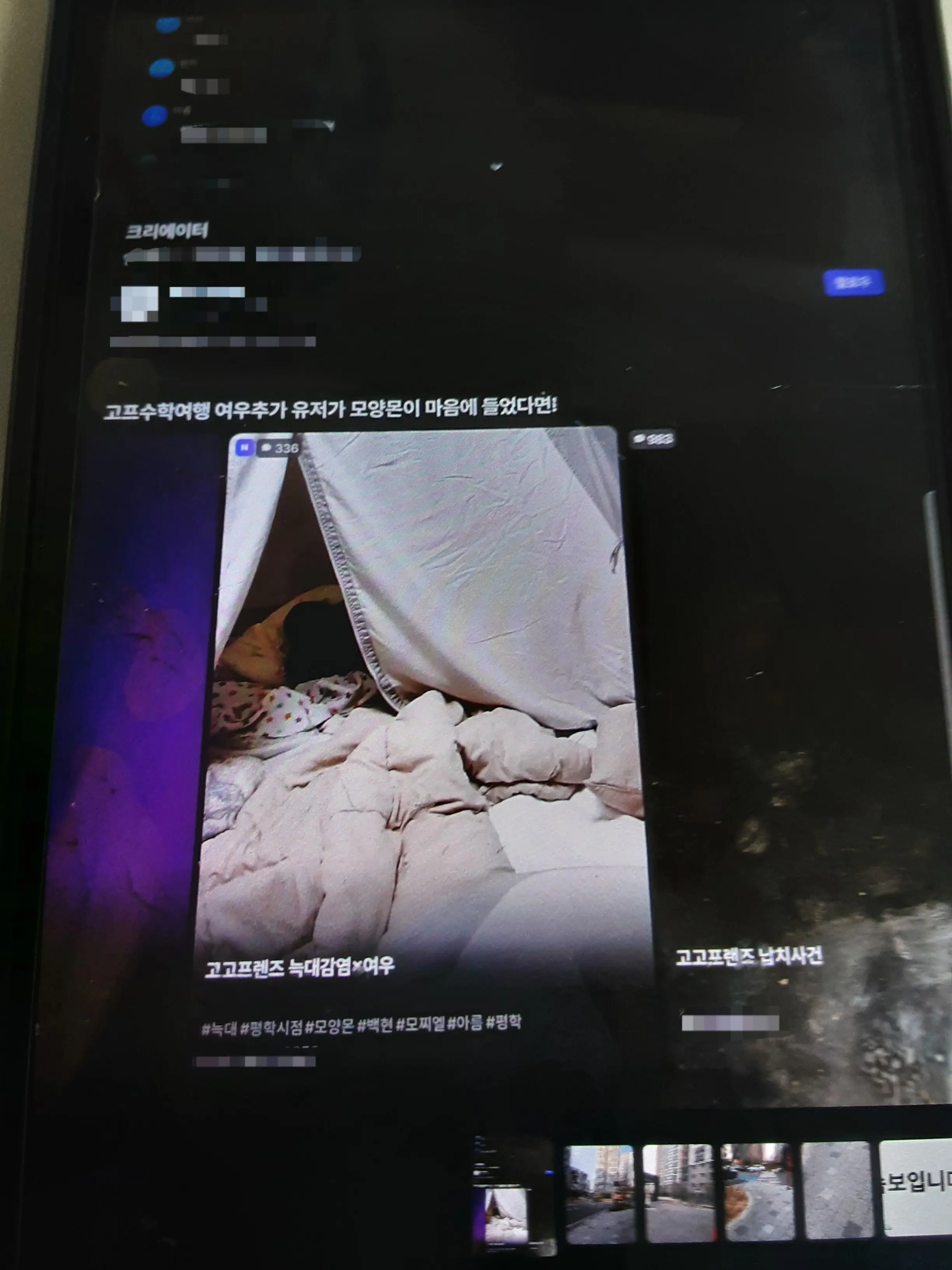 LightOtter9958의 고고프렌즈 늑대감염×여우