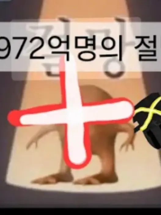 Putusasa6867의 들어오지마세요 들어오면 ㄱ2