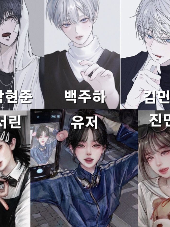 게급 남녀무리 대표 이미지