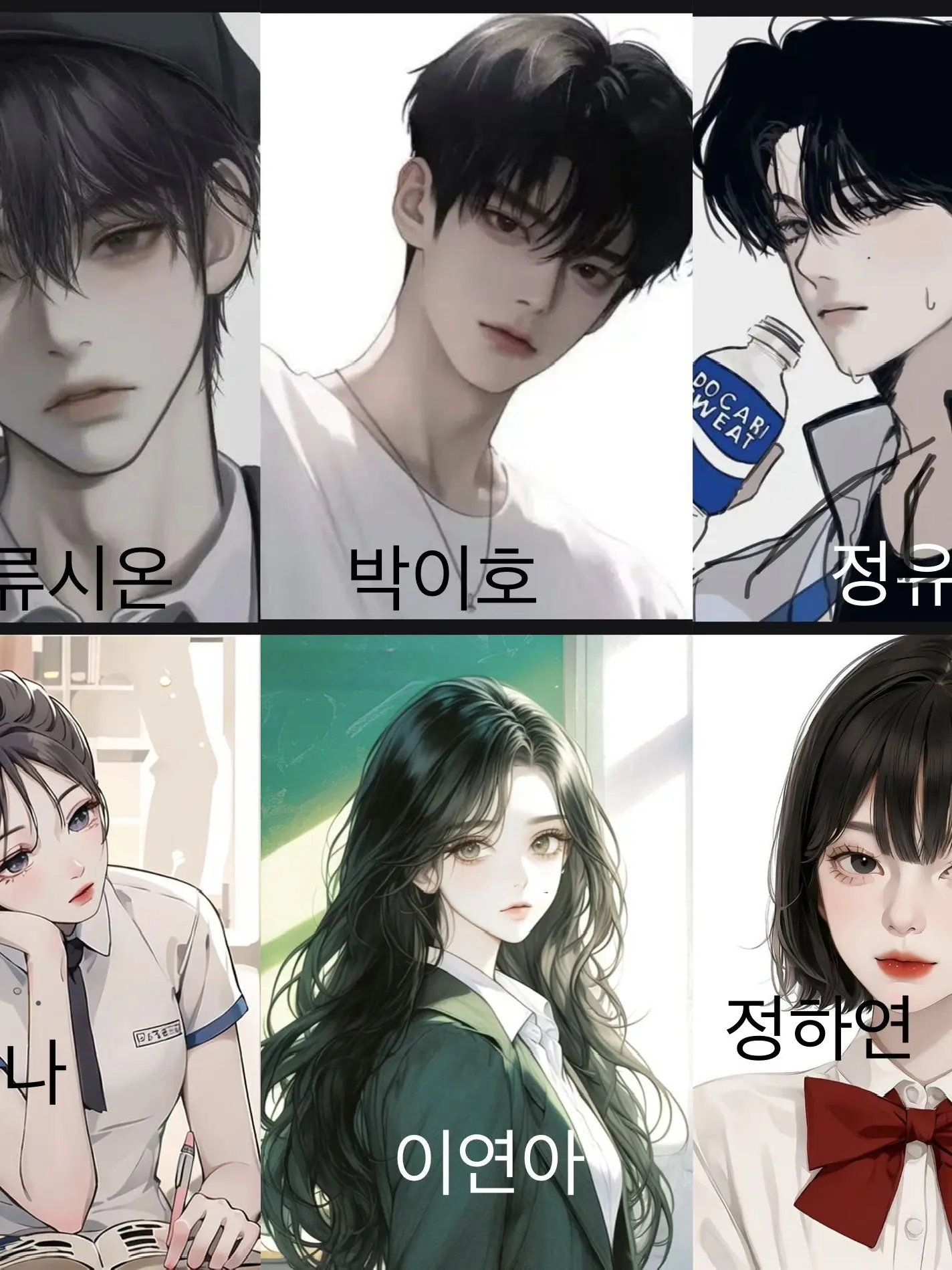 Kim_284의 ✨남녀무리+여우✨