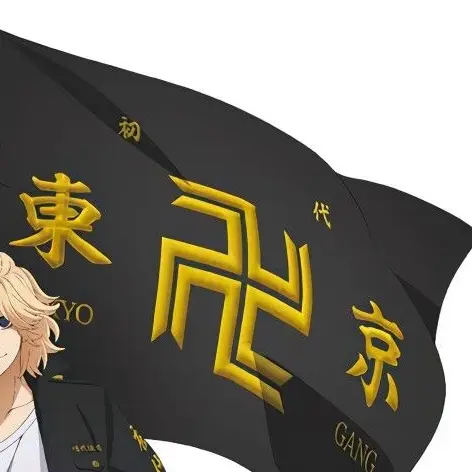 BulkyKazoo1632의 東京卍會