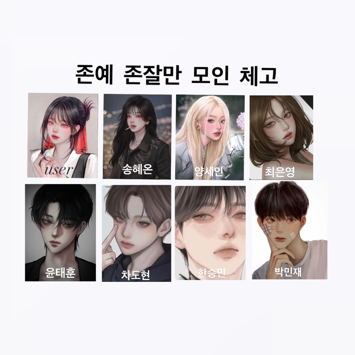 체육고등학교