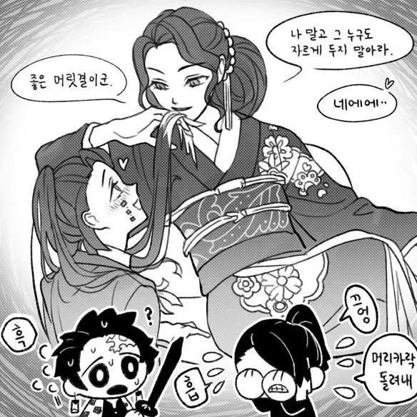 Amugona의 권?태기 도우마공