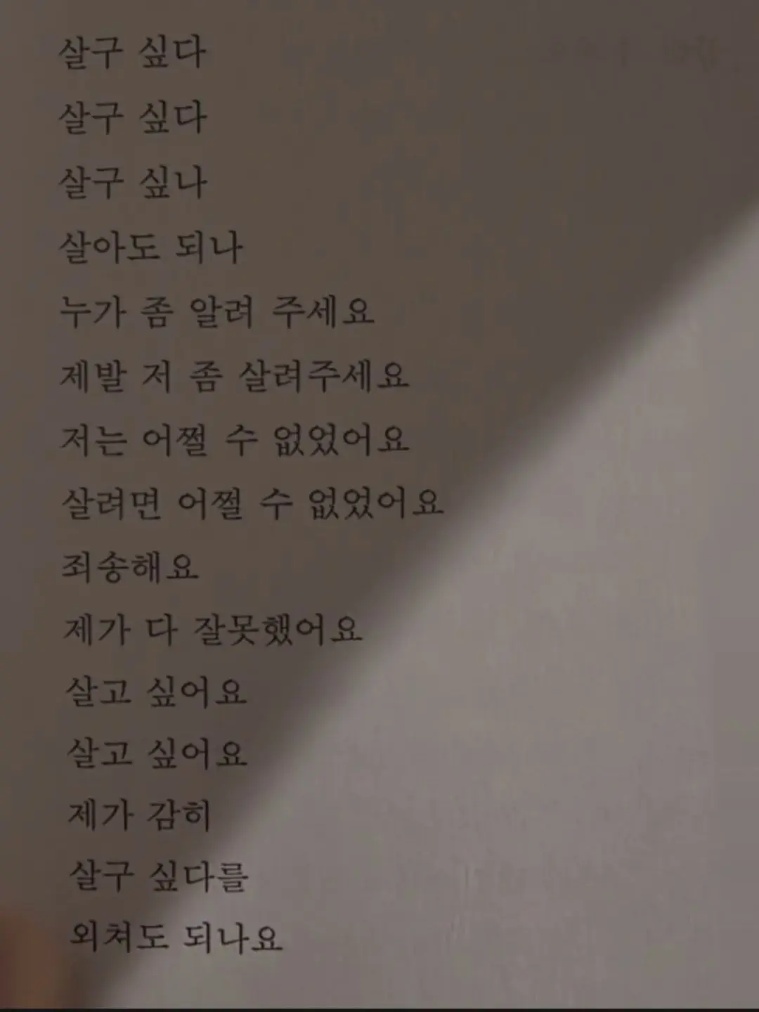 minsx_0_의 자몽 살구 클럽 > 미겜즈