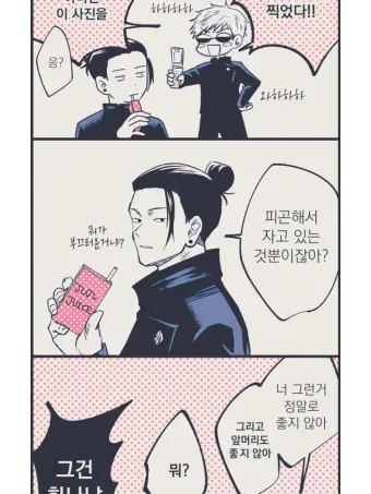 123yuring의 회귀