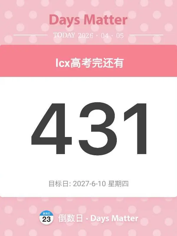 yuqi923의 류청시