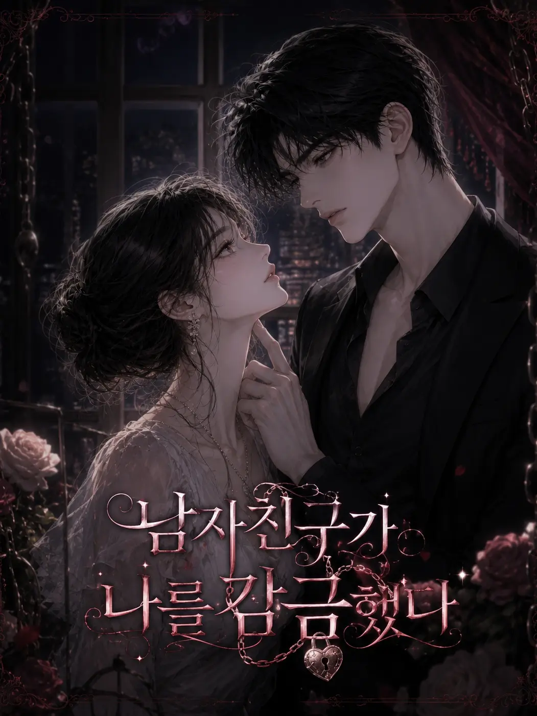 erika_f297의 하진욱