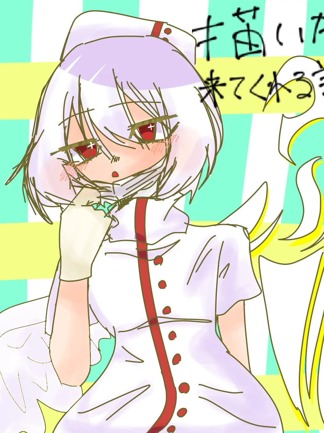 yua.tyaso1023의 【熱が出ています、安静にして下さい。】