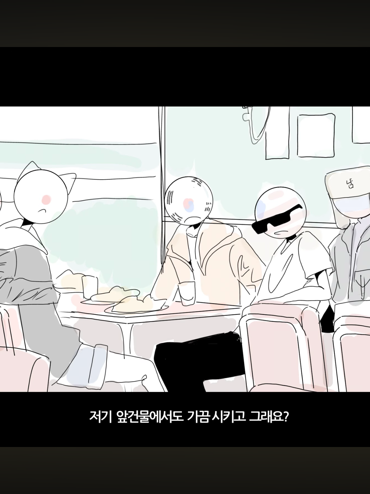 컨휴들의 일상 대표 이미지