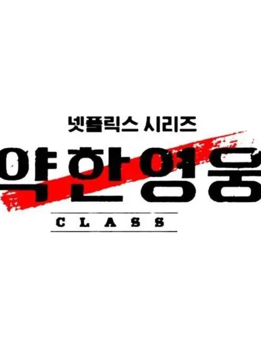 a_chan의 ……この感情は。？