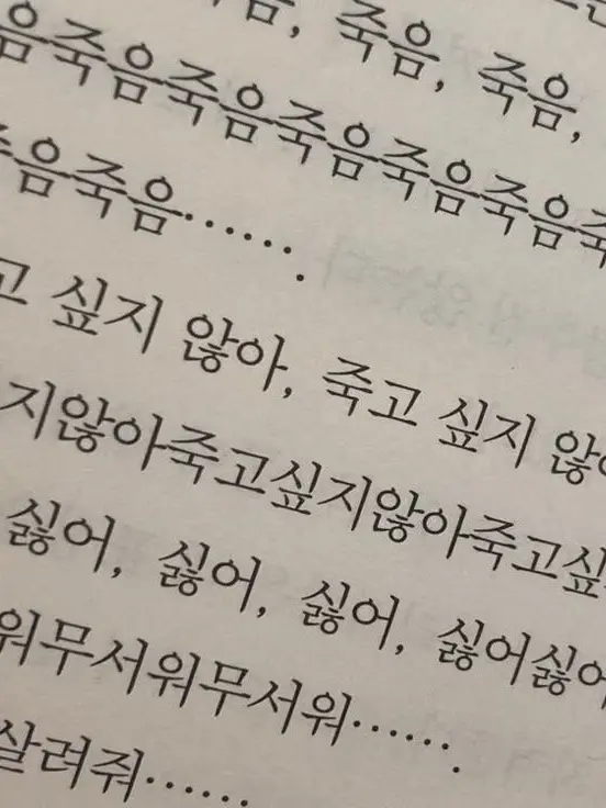 BusyWasp5846의 유지민