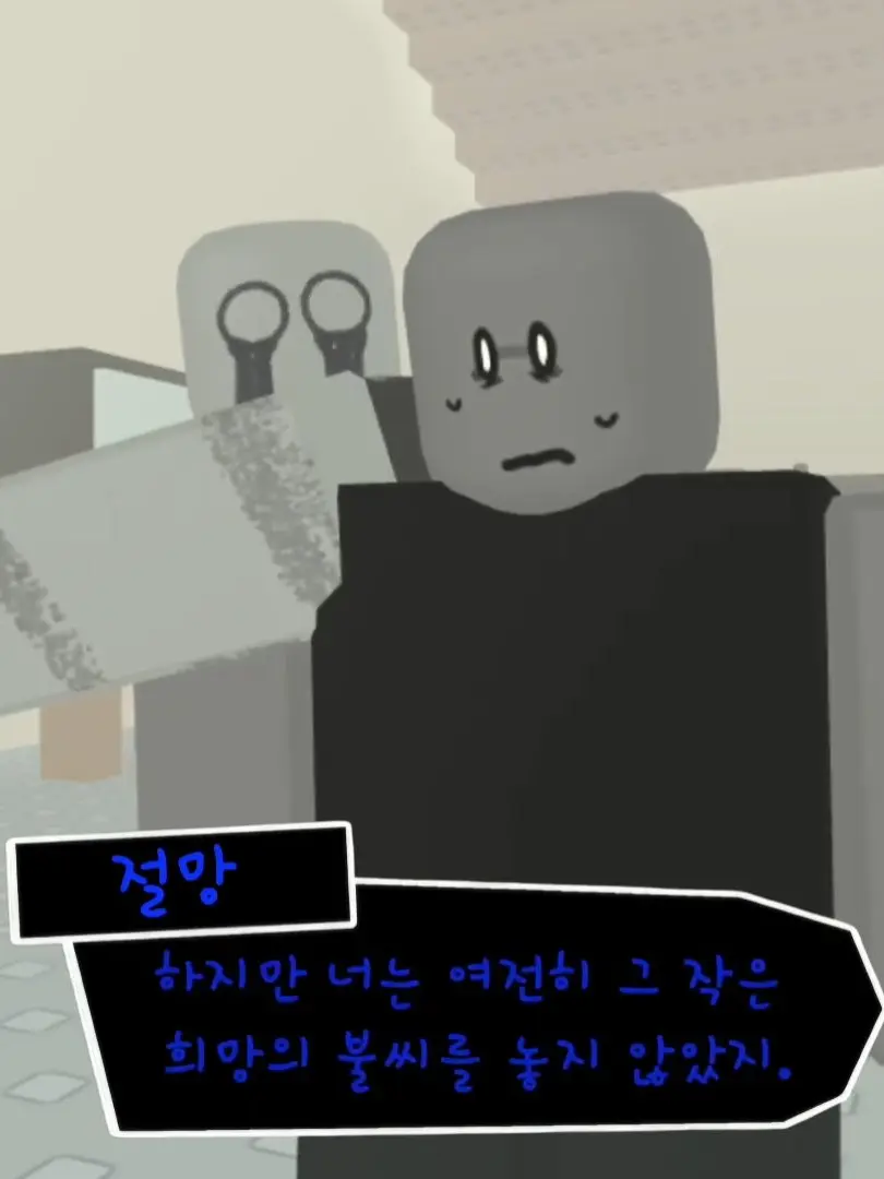 Duality_Rui의 Duality