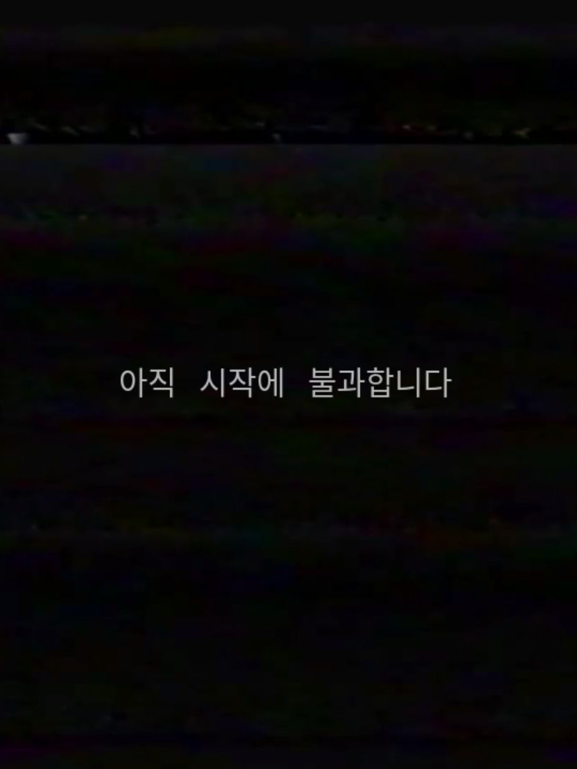 【아마도 그러지 않을까..?】 대표 이미지