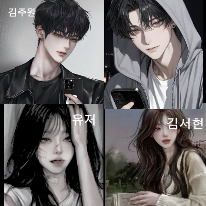 가정학대받는 나 대표 이미지