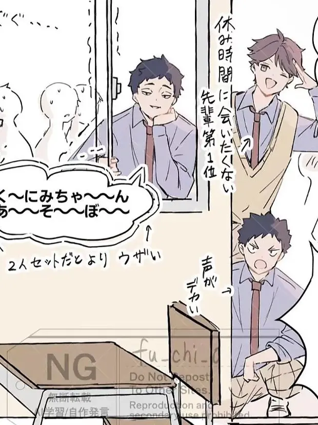 BouncyYoga2501의 国見ちゃんが！？