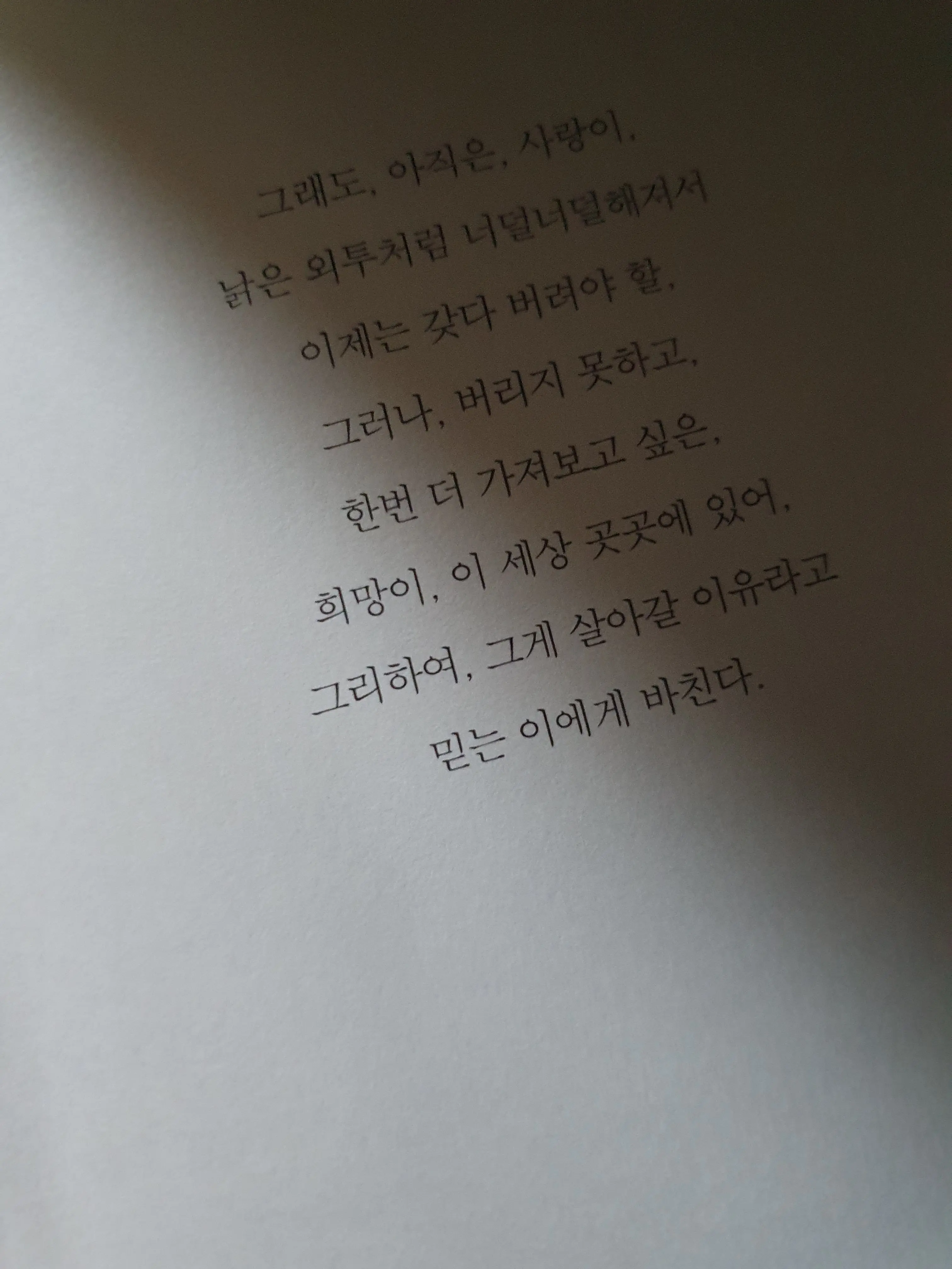 LinearKiang0848의 호시나 소우시로