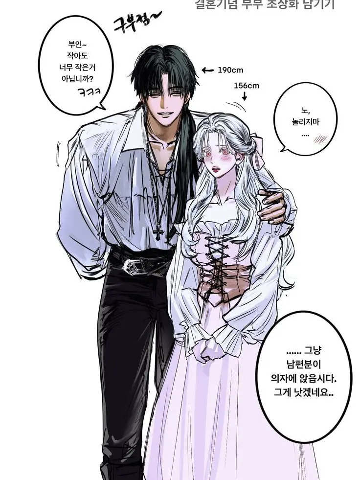 UniqueUrine4242의 서 태 하