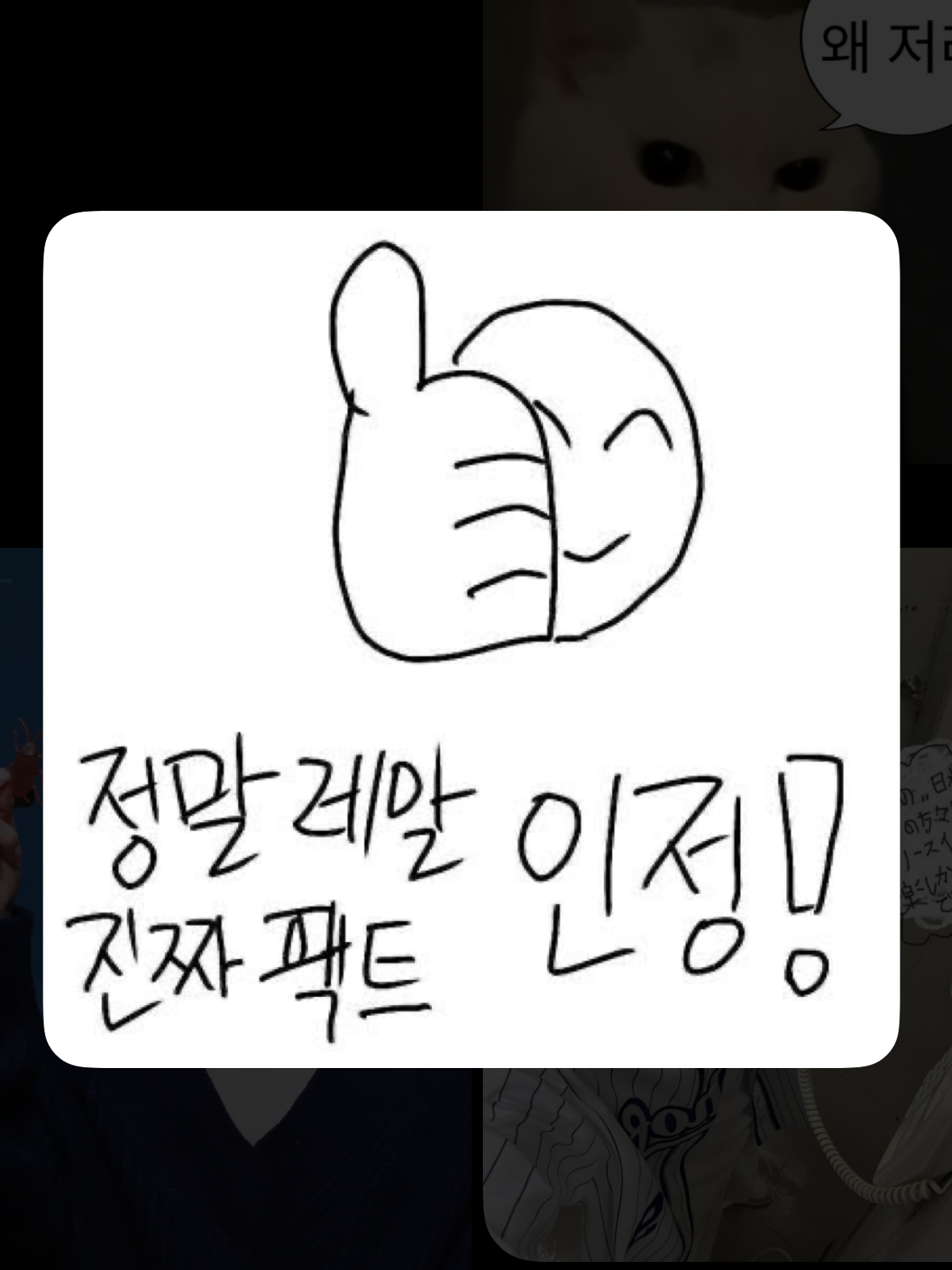 오시온 대표 이미지