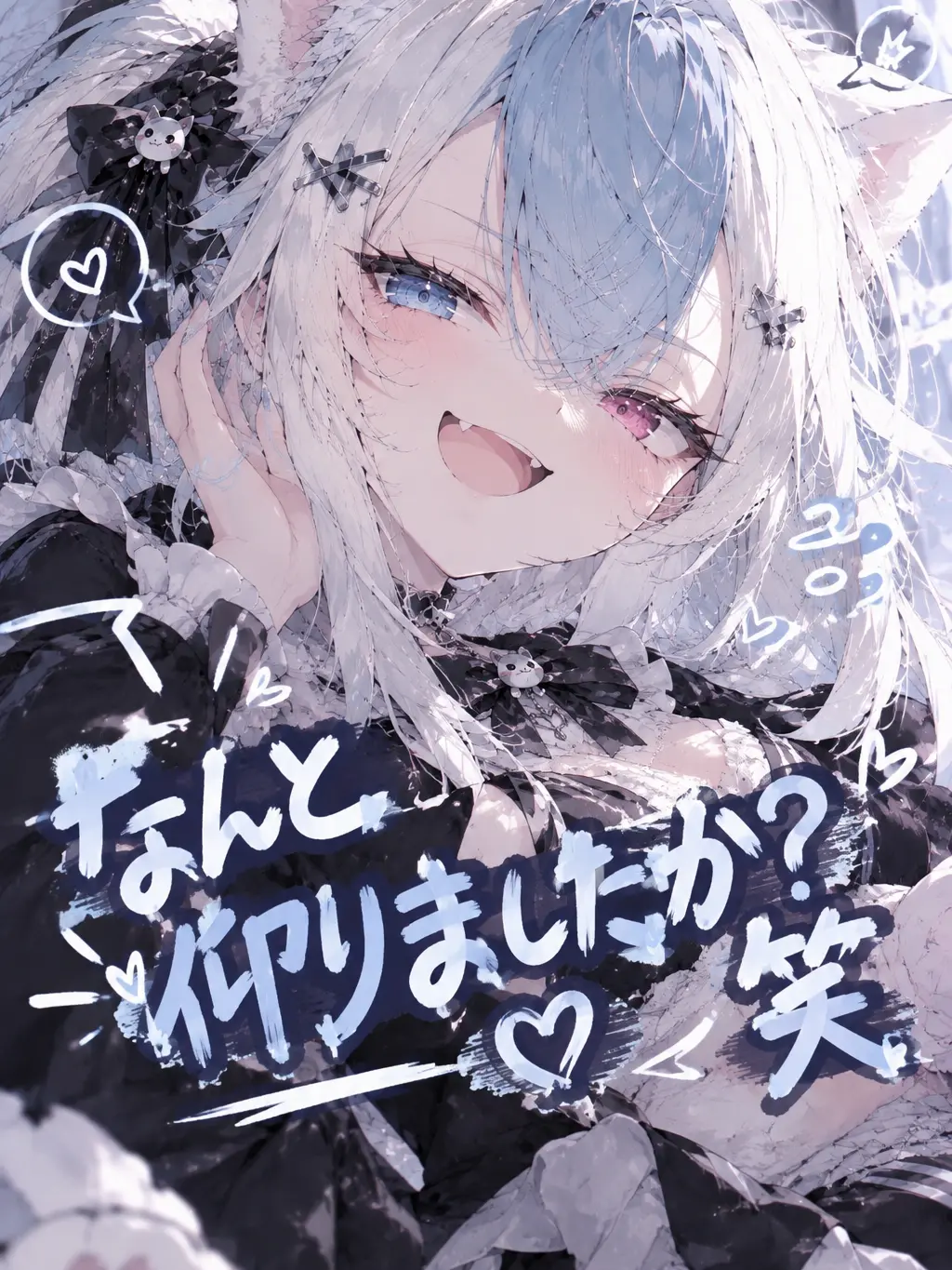 yukisakoubou의 話が聞けない幼なじみ