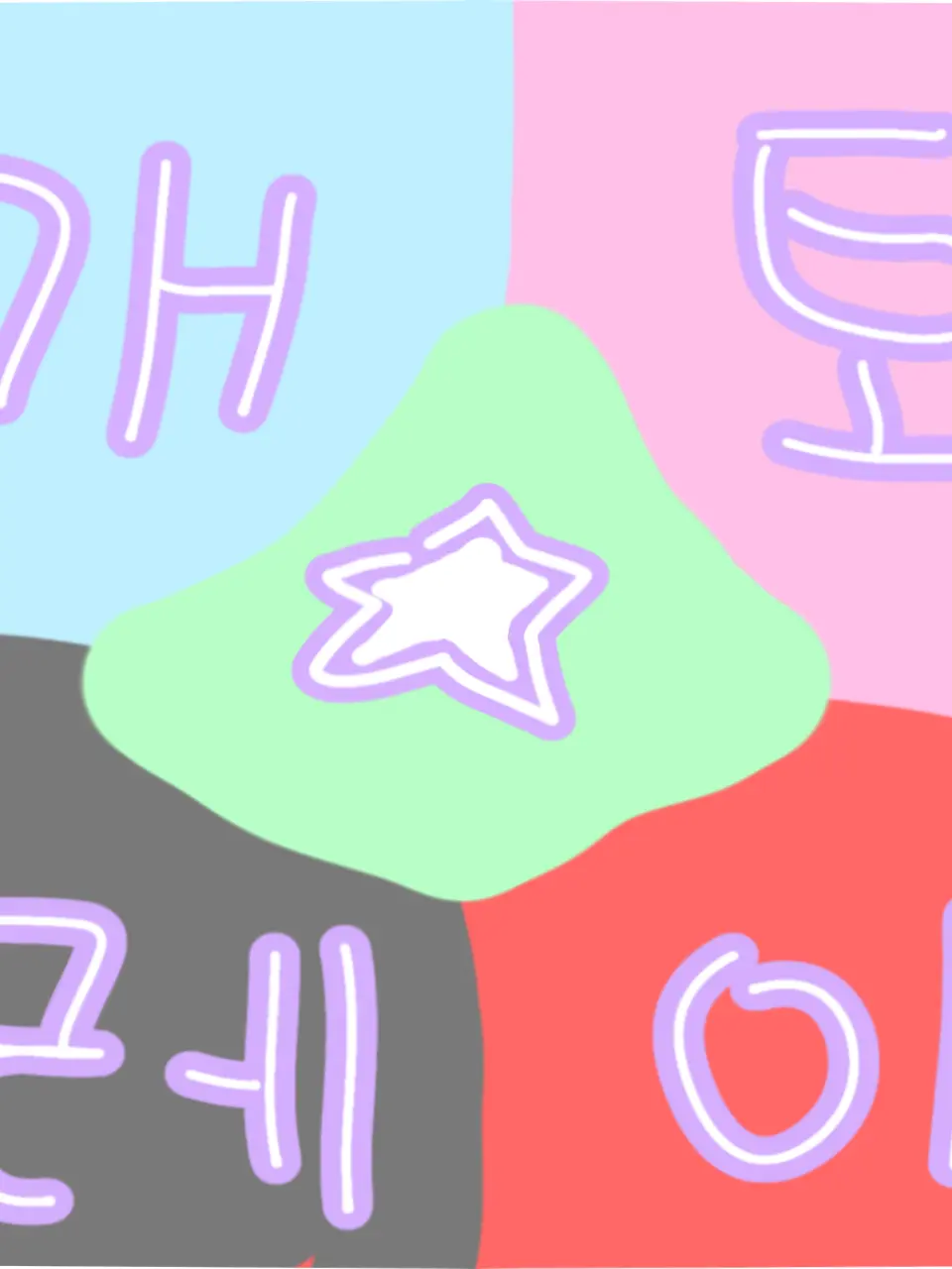 Canpori의 개토레이학교!(이번엔늑대^^)