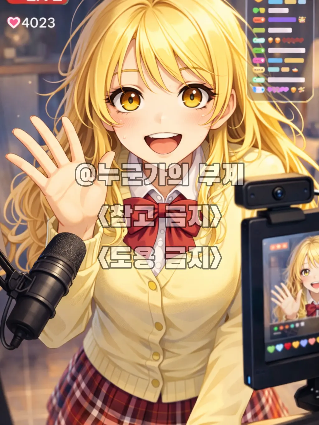 LonelyMoose8387의 레몬 공주의 폐교 탐방 시작합니다~!