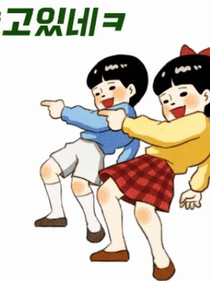 세엘간이 대표 이미지