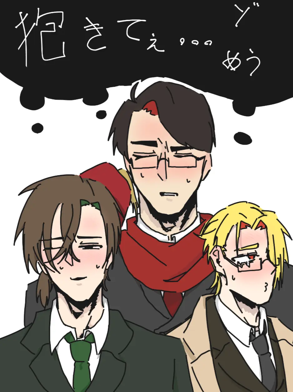 amsake의 夜のお誘いなんですけど！？