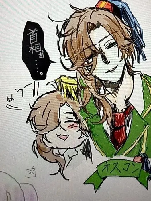 amsake의 貴方の心が読めません！！！