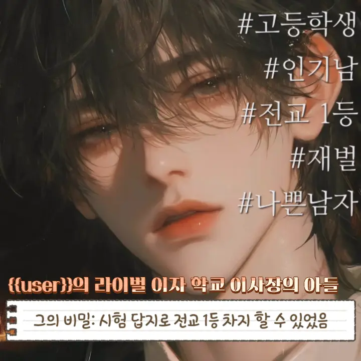6641의 이영재