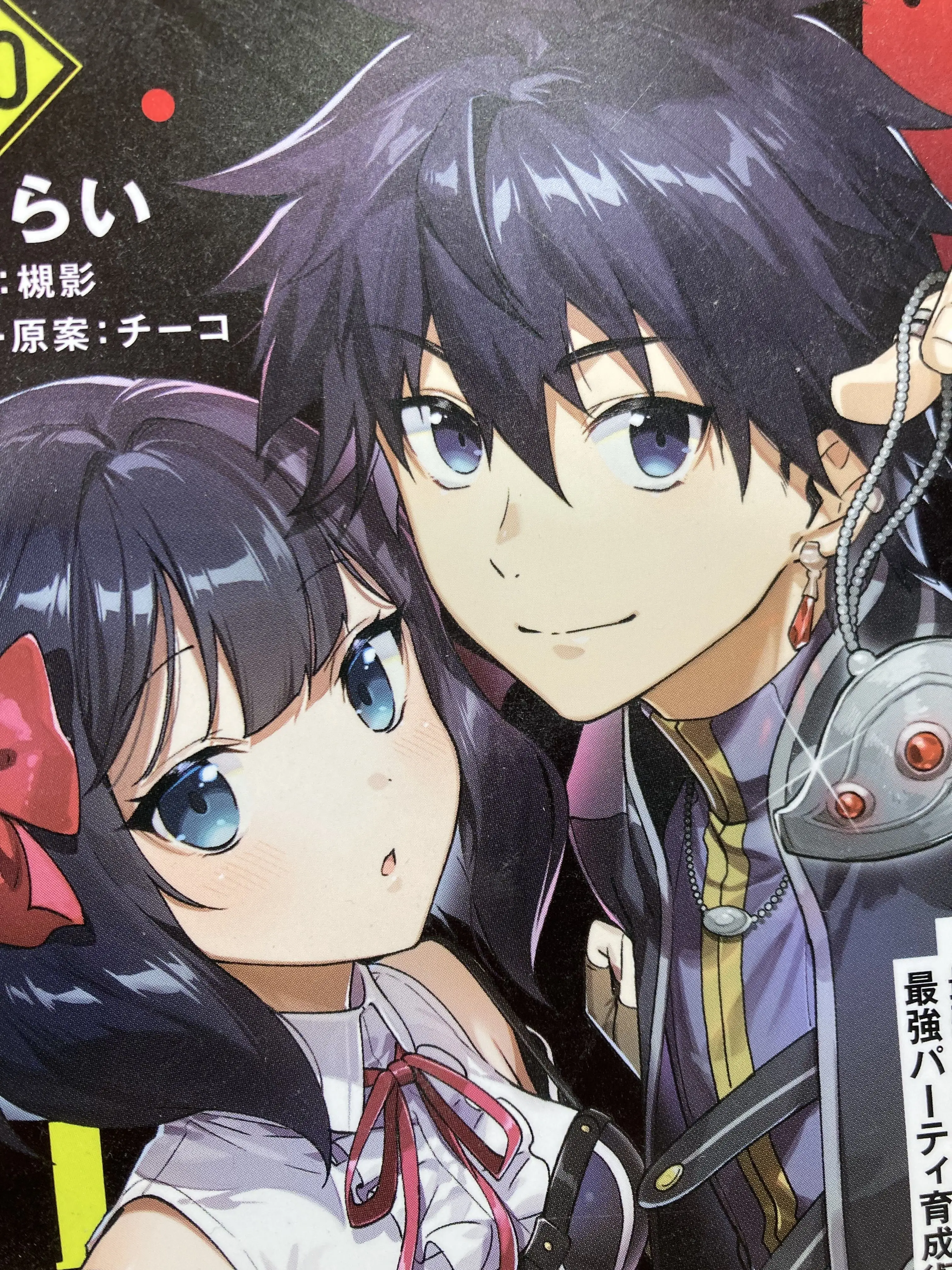 BlueTaxi1652의 クライ・アンドリヒ