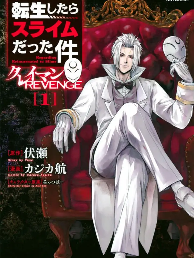 BlueTaxi1652의 クレイマンＲＥＶＥＮＧＥ〜別ルート〜